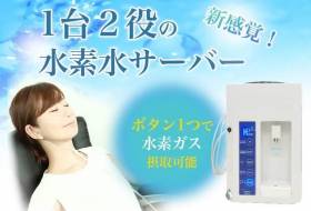 MÁY TẠO NƯỚC UỐNG VÀ HÍT HYDROGEN PURE+ MINI DELUXE